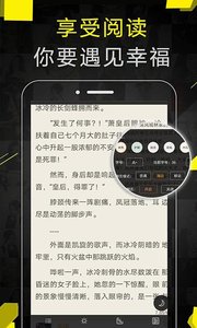 免费追书appv4.4.7截图2