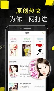 免费追书appv4.4.7截图3