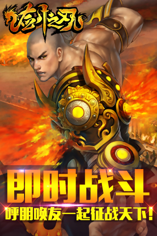 剑之刃v1.3.7截图4