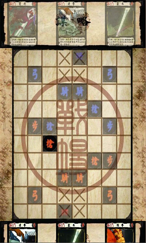 三国杀手v8.11.4截图1