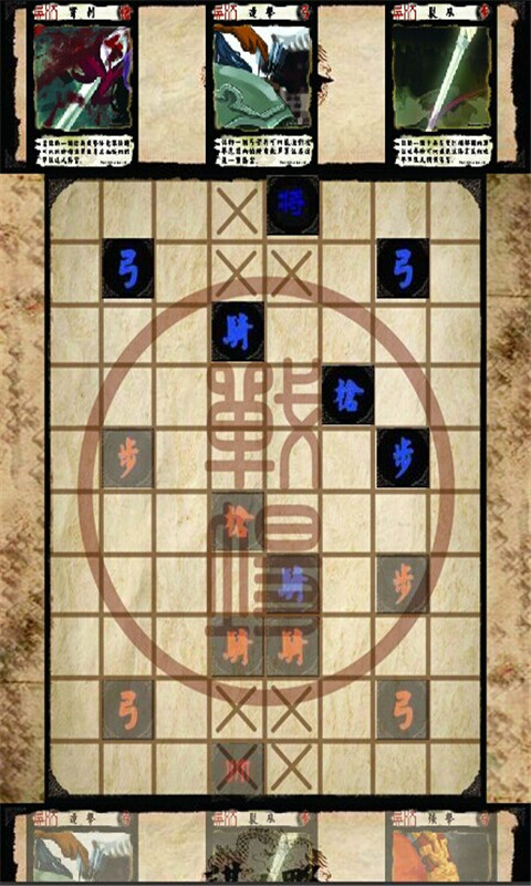 三国杀手v8.11.4截图2