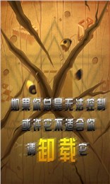 精神病院4v1.8截图3