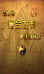 精神病院4v1.8截图2