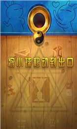 精神病院4v1.8截图4