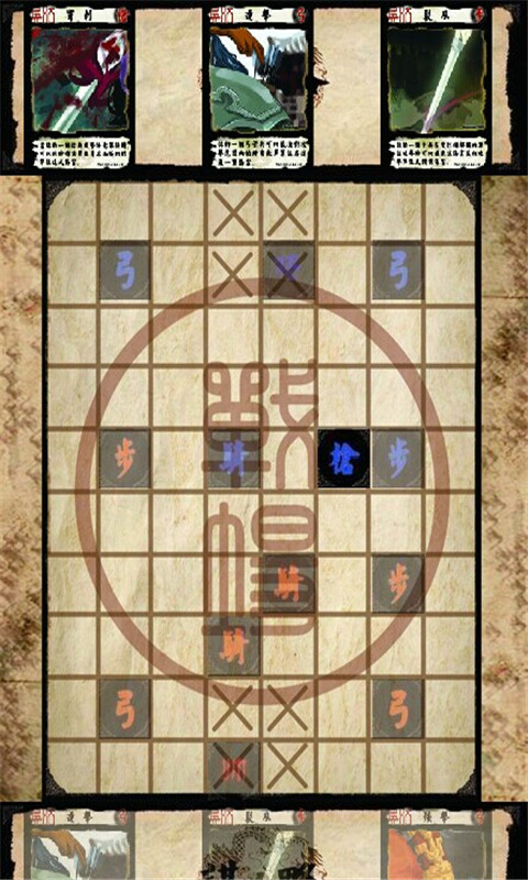 三国杀手v8.11.4截图3