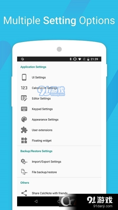 CalcNote Prov1.5.7截图3