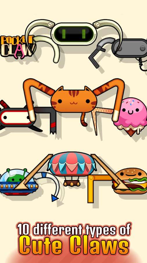 口袋娃娃机v1.8截图2