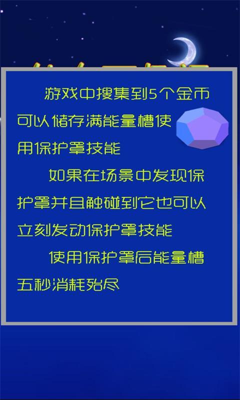 仙女下凡记v1.7截图2