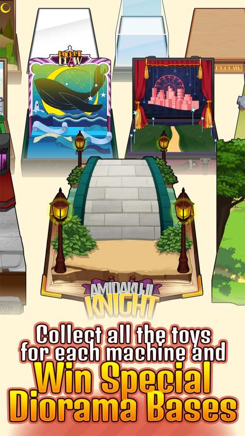 口袋娃娃机v1.8截图5