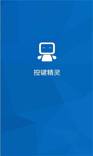 按键精灵手机版v2.8.4截图3
