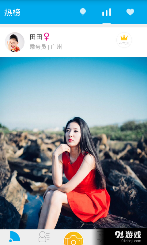 空空v1.11.5截图4