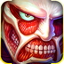 进击的巨人2v2.6.4