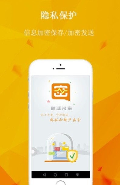 隐客v1.9截图1