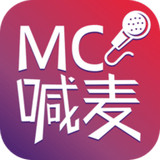 Mc喊麦安卓版v5.9.9