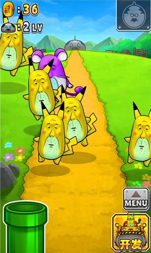 口袋大叔v1.8.4截图1