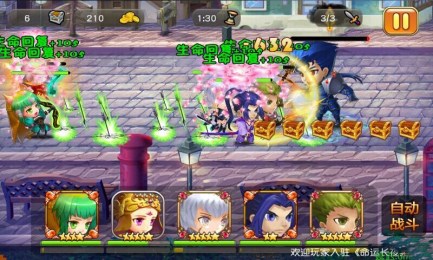 英灵联盟v1.12.3截图1