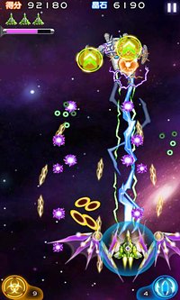 零式王牌手游v3.10截图2