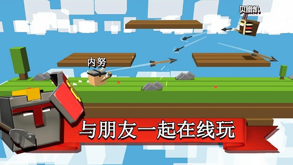 方块射击破解版v1.3.11截图3