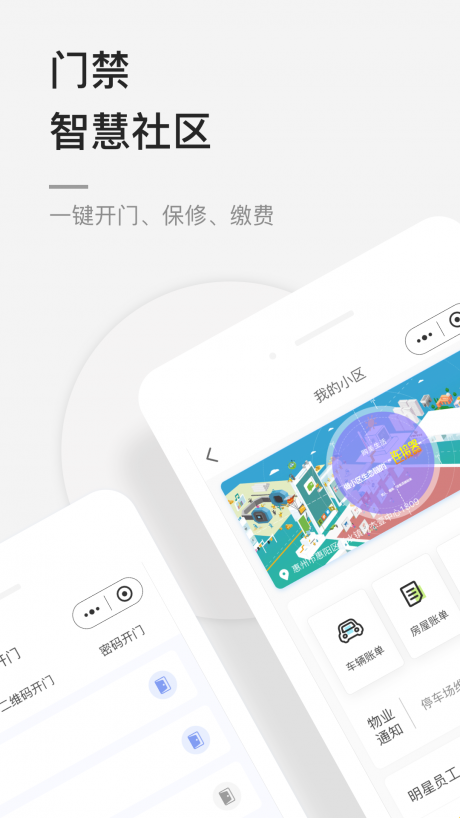 购美生活v2.4.6截图1