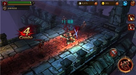 永恒战士2安卓v4.5.5截图4