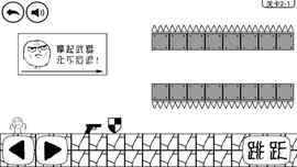 暴走大冒险v5.7截图1