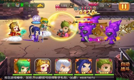 英灵联盟v1.12.3截图2