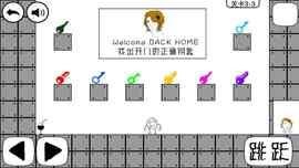 暴走大冒险v5.7截图3