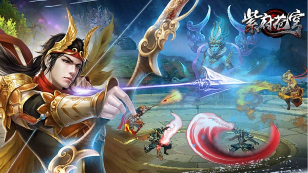 紫府苍穹v1.3.6截图1