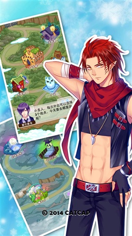 爱养成2v2.9.7.6截图5