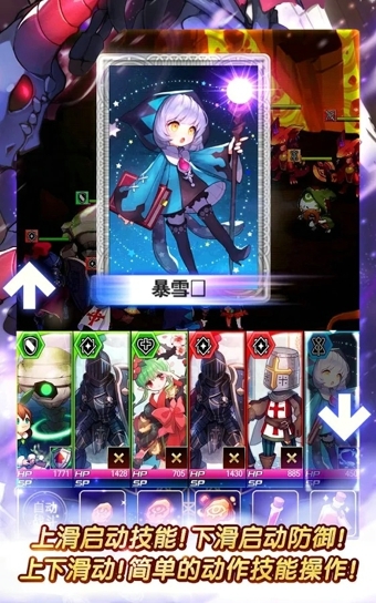 异次元的召唤师v1.17.1003截图4