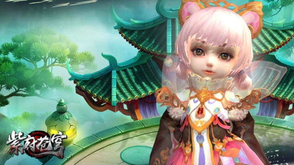 紫府苍穹v1.3.6截图4