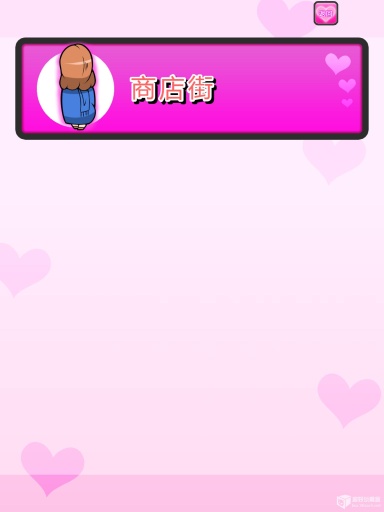 命中注定的人汉化版v1.7截图2