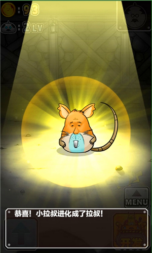 口袋大叔v1.8.4截图3