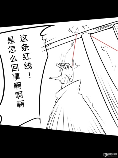 命中注定的人汉化版v1.7截图4