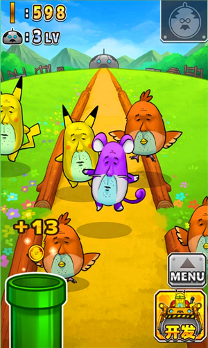 口袋大叔v1.8.4截图4