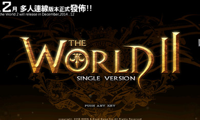 世界2魔物狩猎破解版v3.6截图1