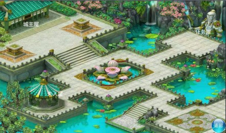 侠客游v1.17截图1