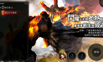 世界2魔物狩猎破解版v3.6截图3