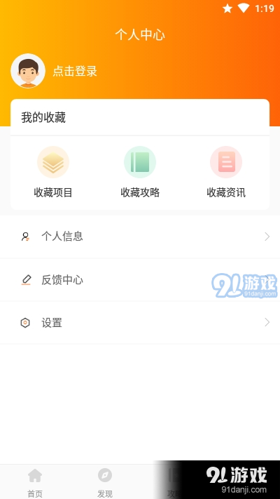 微立项目v1.3.5截图2