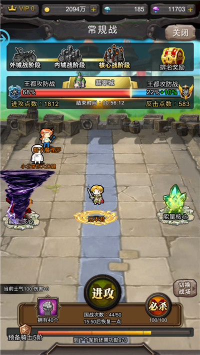 勇者大作战v1.91.4截图2