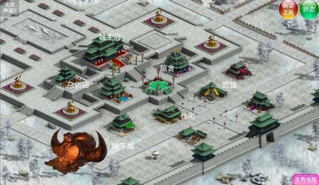 侠客游v1.17截图3