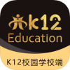 K12校园学校端v1.3.7