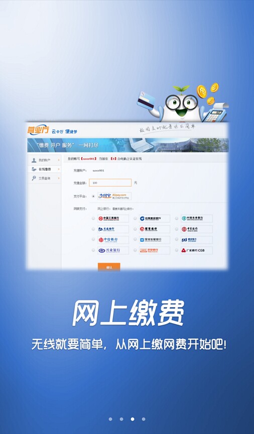 小锐助手v1.4.10截图2