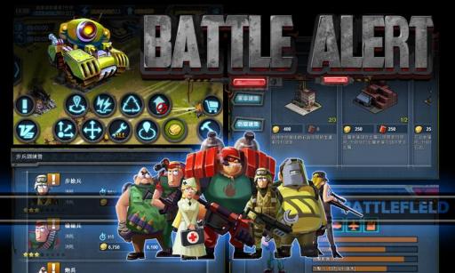 战警红色起义游戏v1.8.6截图4