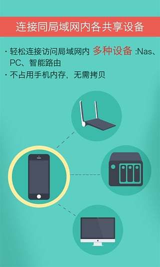 威动播放器v2.6.10截图1