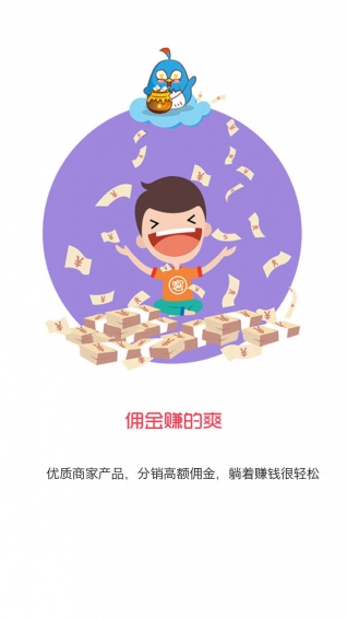 杭电云销v1.3.7截图2