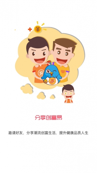 杭电云销v1.3.7截图3