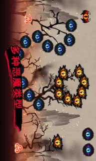 樱花冲击v1.3.5截图2