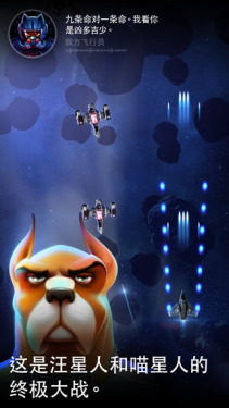 喵星人启示录v1.6截图3