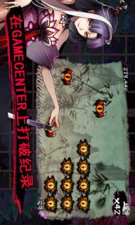 樱花冲击v1.3.5截图1